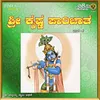 Krishna Parijatha - 2